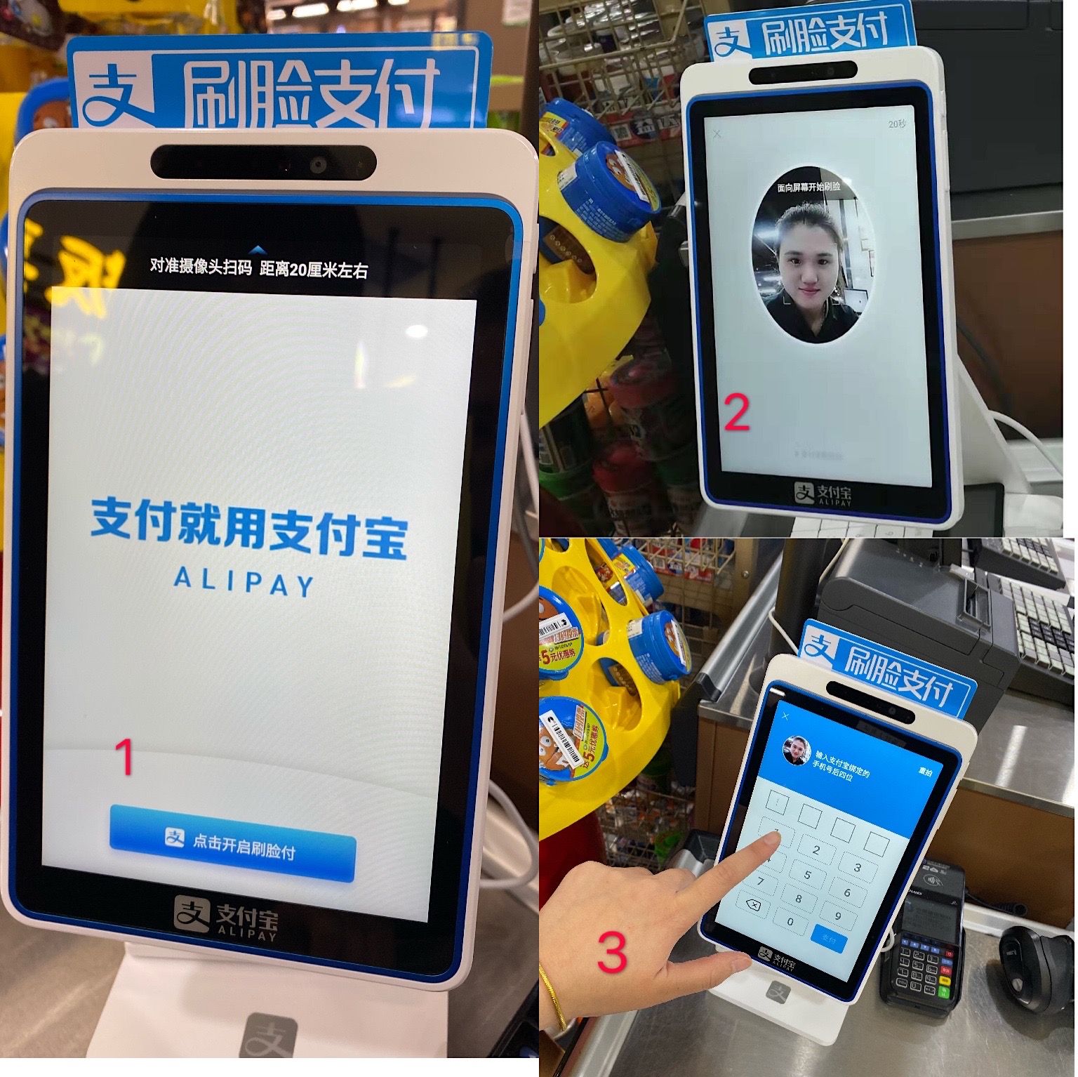 海科融通大pos机多少钱_北京和融通支付公司pos机_支付公司pos机排行榜
