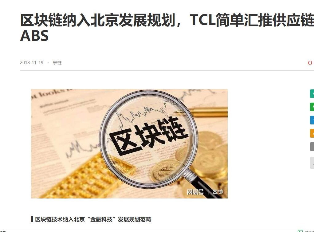 北京和融通支付牌照_北京和融通科技有限公司_北京和融通支付科技