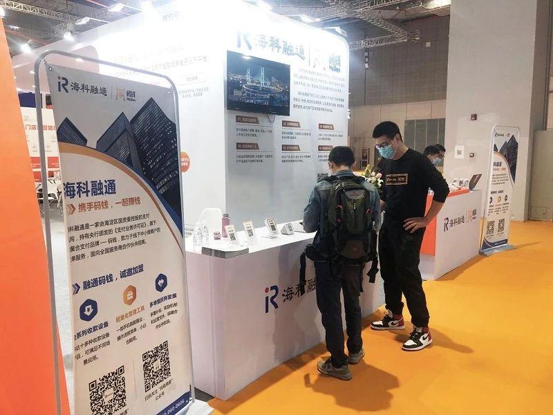 收钱吧有支付牌照吗_有央行支付牌照好处_和融通有什么支付牌照