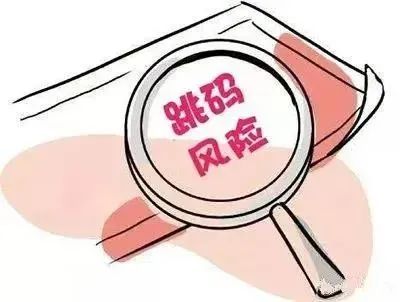 和融通银收宝_海科融通支付牌照续展_和融通支付收单码