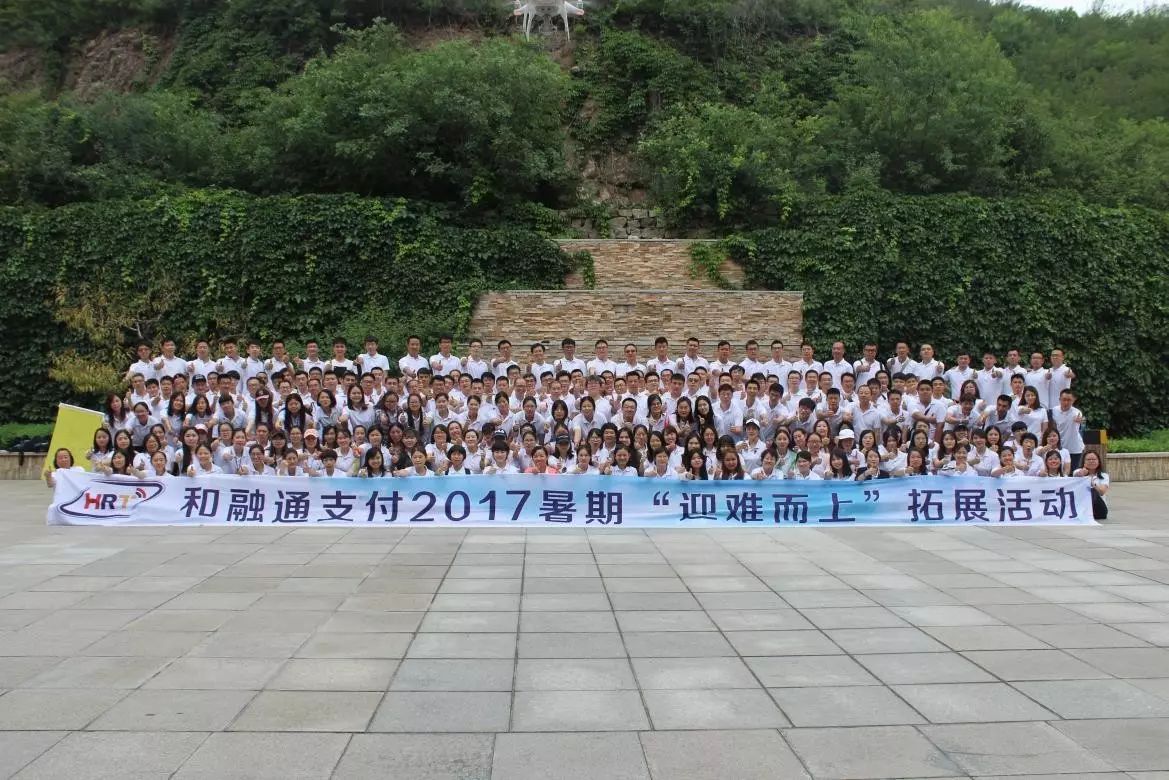 海科融通支付公司湖南分公司_和融通是哪个支付平台_和融通支付