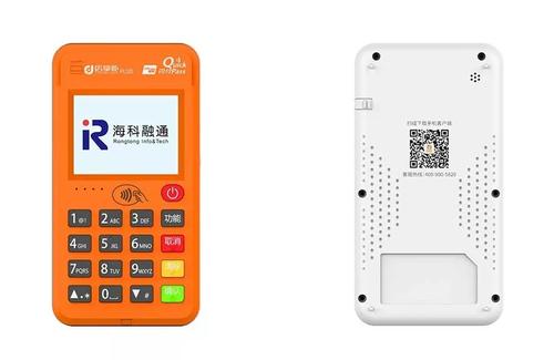 和融通支付有牌照吗 海科融通被叫停支付规定再收央行