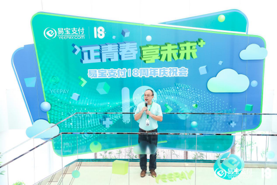 和融通支付待遇_和融通支付牌照_海科融通支付牌照