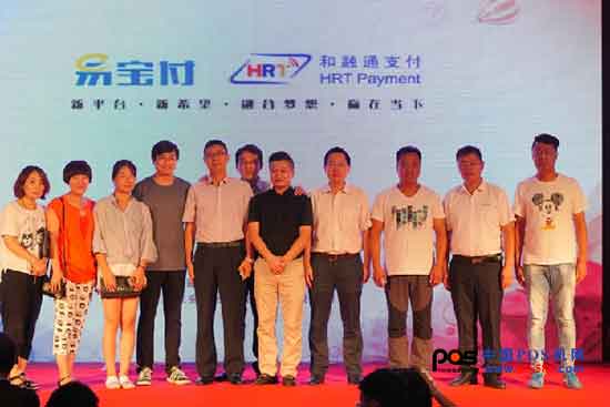 和融通支付pos机用法 和融通助力易宝付打造智能POS“惠买单” 拉开移动支付新时代
