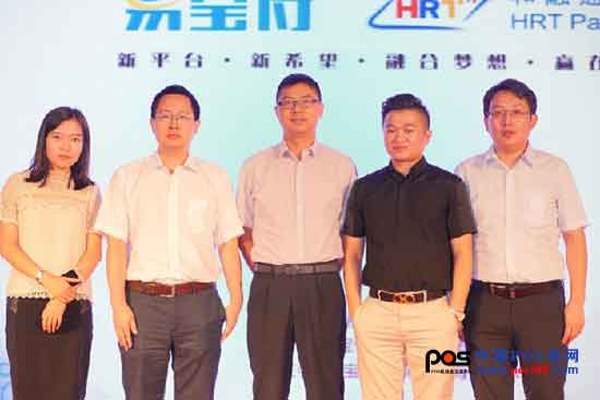 海科融通pos机怎么刷卡_和融通支付pos机用法_2016海科融通pos机