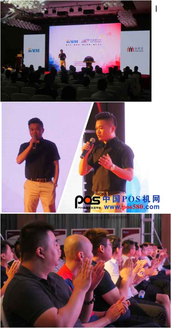 海科融通pos机怎么刷卡_2016海科融通pos机_和融通支付pos机用法