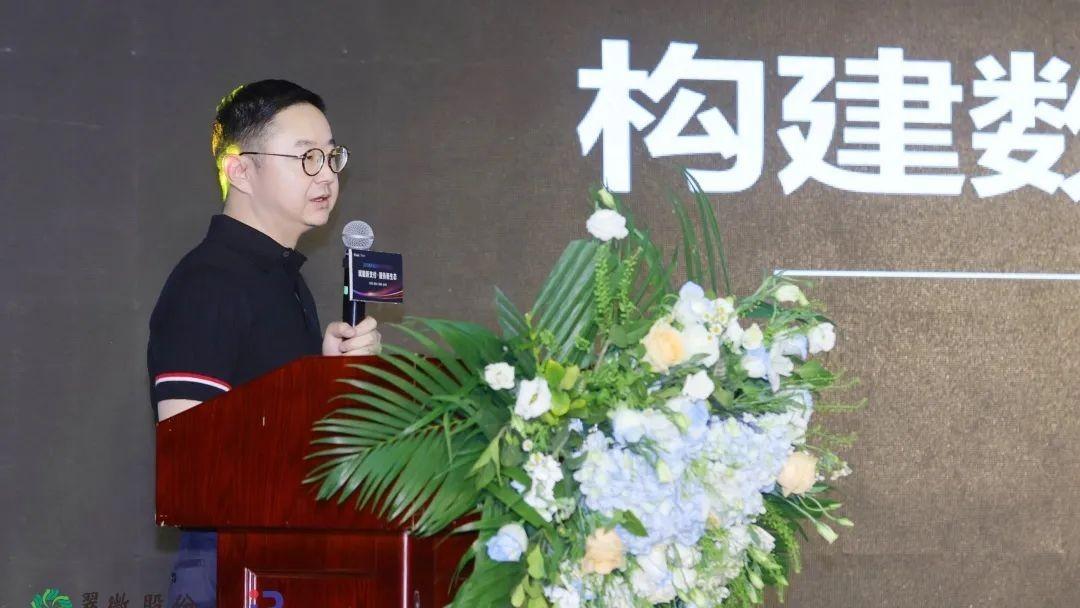 支付通和海科融通 “数字经济”时代背景下，海科融通如何助力商家数字化经营？