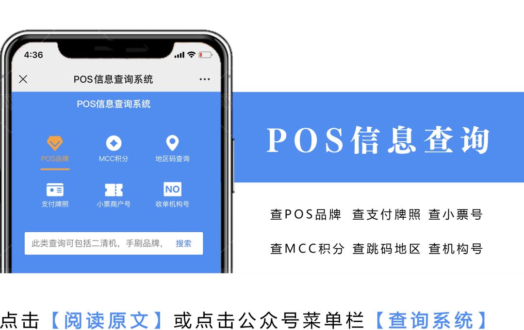 海融科技会并购哪个企业_海科融通合伙人_海科和融通支付牌照