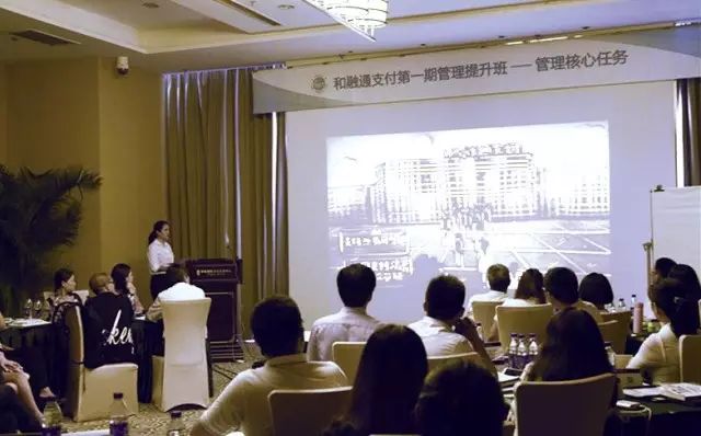 融付通***_和融通支付是一清吗_融付通pro可靠吗