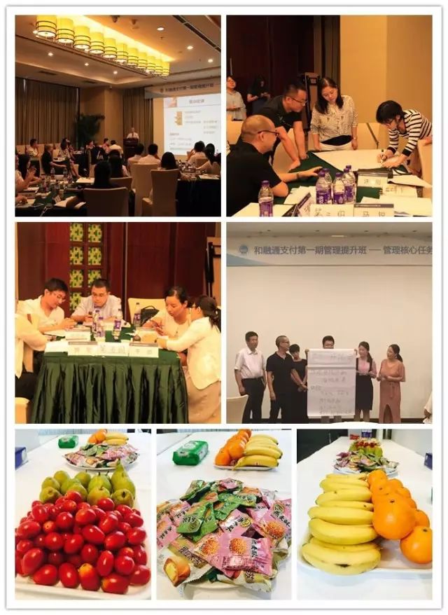 融付通pro可靠吗_和融通支付是一清吗_融付通***