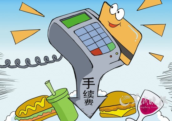 海科融通pos机靠谱吗费率是多少，海科融通pos机靠谱吗怎么投诉-