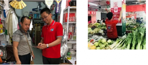 海科融通pos机商户表_和融通商户支付_北京和融通支付牌照