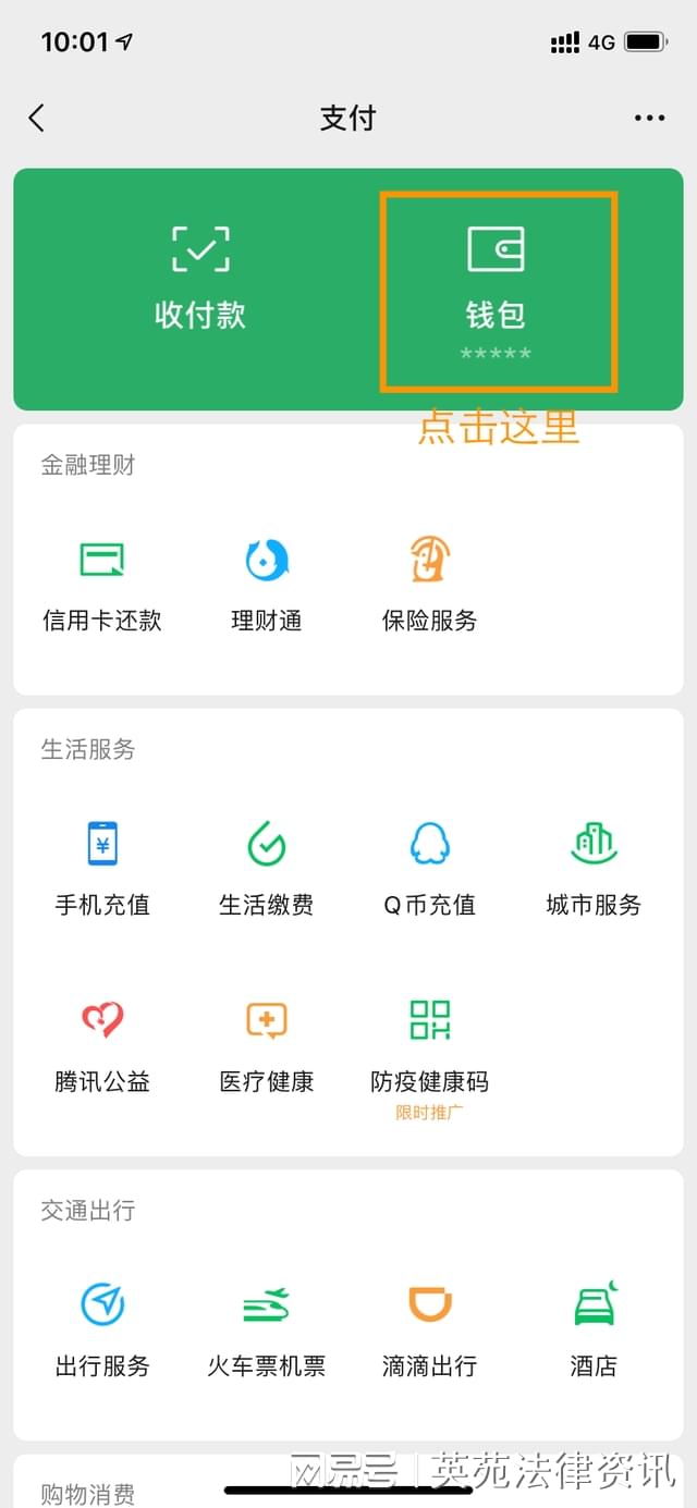 账号忘记融通密码支付宝怎么办_融付通怎么登录不了_和融通支付账号密码忘记