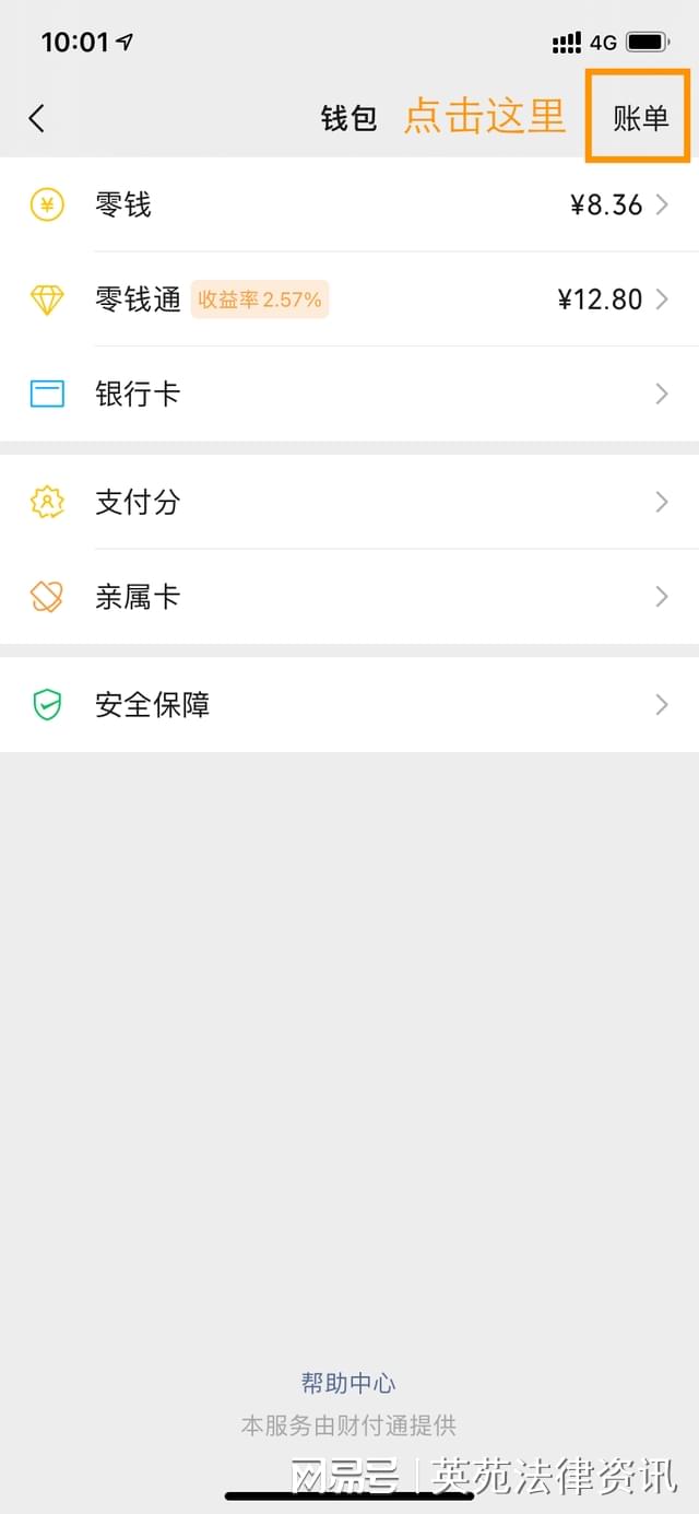 和融通支付账号密码忘记_融付通怎么登录不了_账号忘记融通密码支付宝怎么办