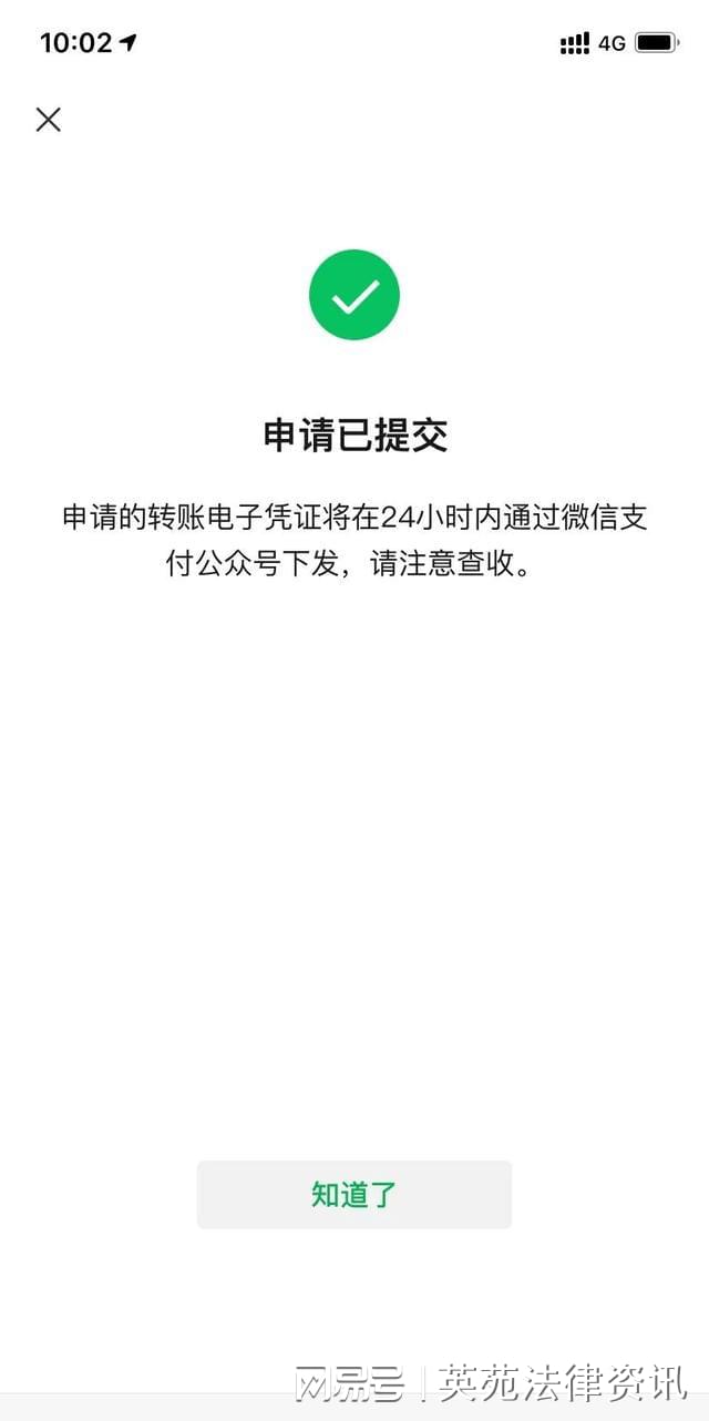 融付通怎么登录不了_和融通支付账号密码忘记_账号忘记融通密码支付宝怎么办
