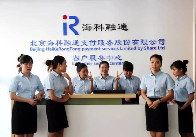 和融通支付不到账 海科融通POS机刷卡未到账怎么办，是由这4个原因