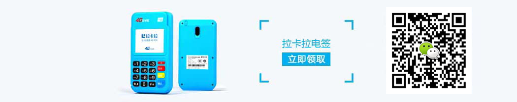 北京和融通支付牌照 北京和融通支付科技有限公司