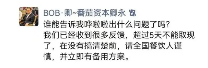 北京和融通有支付牌照吗_北京通融通_牌照融通支付北京有限制吗