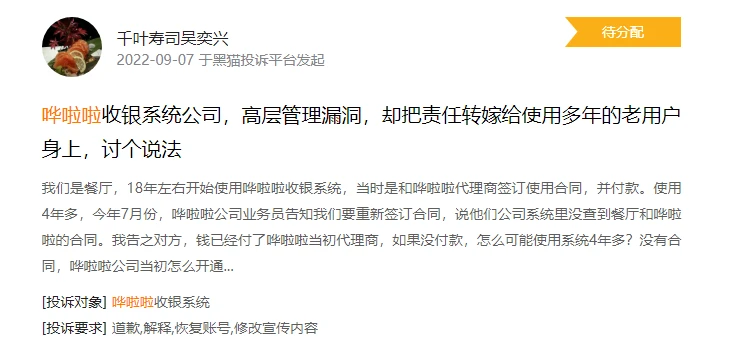 牌照融通支付北京有限制吗_北京和融通有支付牌照吗_北京通融通