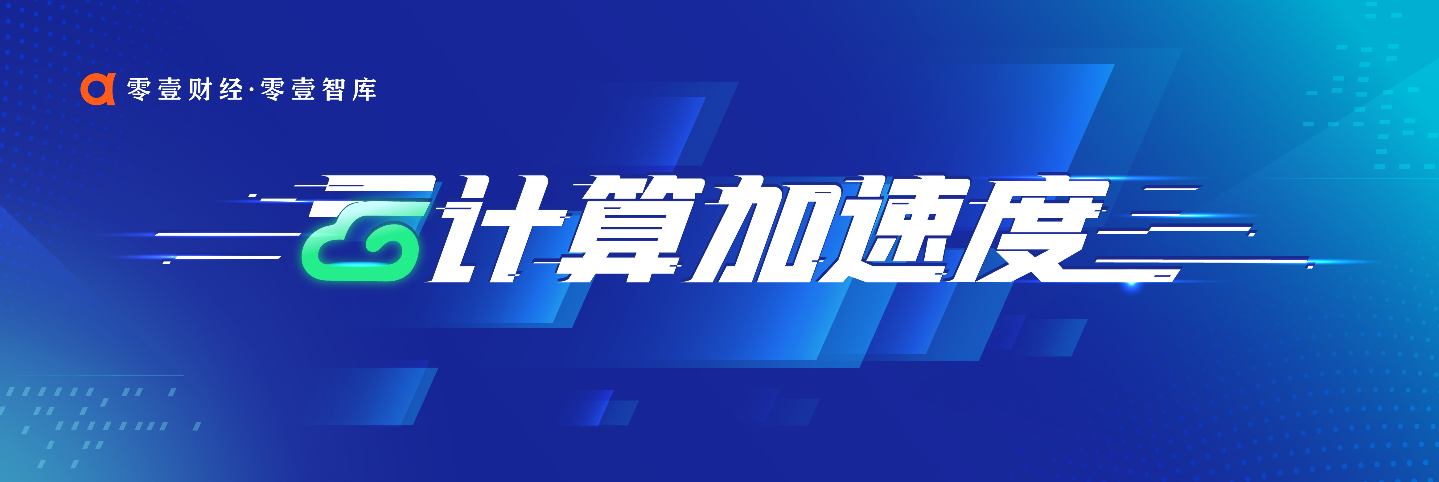 海科融通融源支付**_尤恩支付和海科融通_海科融通融支付***