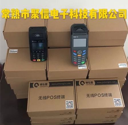 中汇支付pos机安全吗_支付通pos机**安全吗_和融通支付pos安全吗