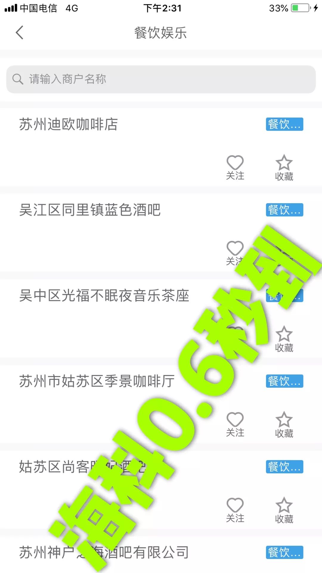 和融通支付pos安全吗_中汇支付pos机安全吗_支付通pos机**安全吗