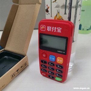 和融通pos支付 线上支付和线下支付有什么区别？