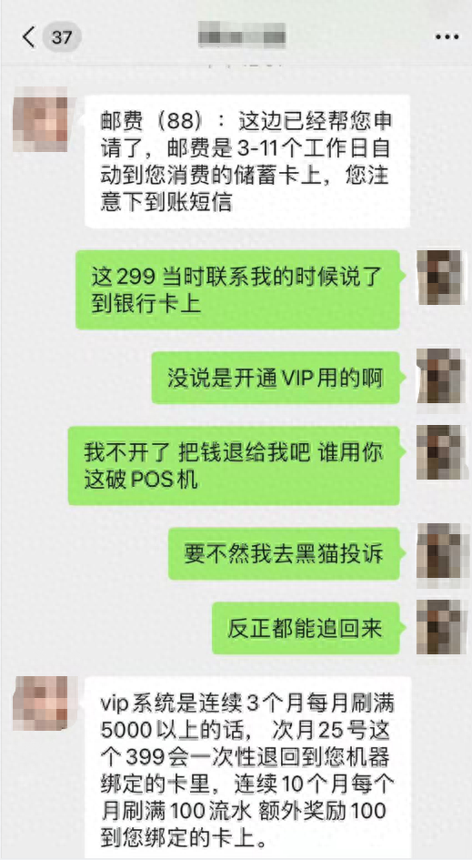 融支付pos机多久到账_融支付pos机怎么样_和融通支付(会员宝)pos机