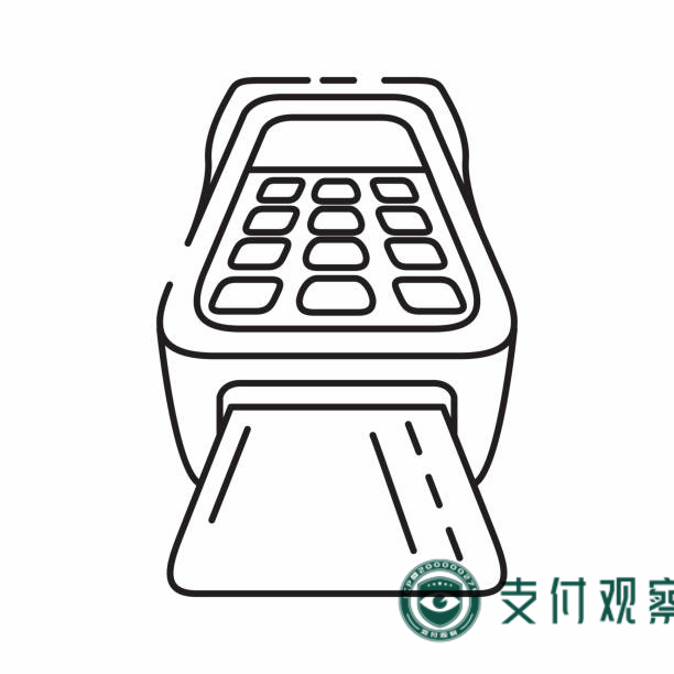 海科融通POS机费率靠谱吗?-3