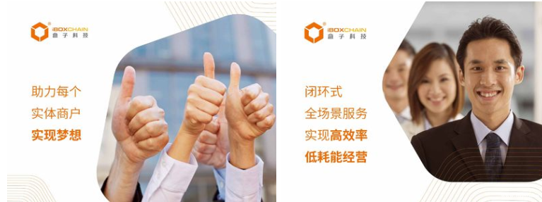 和融通支付银收宝是清机吗 盒子支付是一清机吗?安全合法的吗?_银联商务pos机