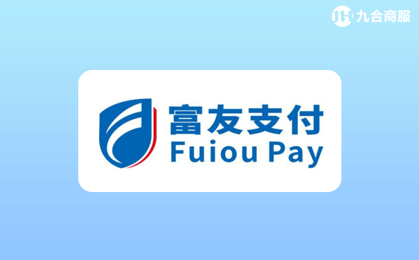富友.png