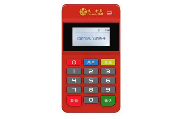 和融通pos正规吗 十大正规pos排名,十大pos机支付品牌是哪些