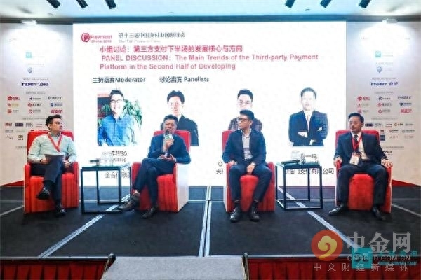 北京和融通支付公司_融通易支付货币可靠吗_融通服务