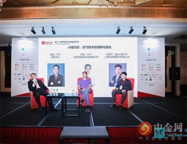 北京和融通支付公司_融通易支付货币可靠吗_融通服务