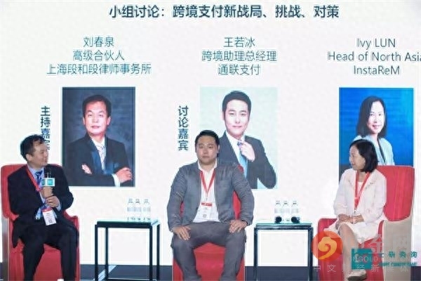 融通服务_融通易支付货币可靠吗_北京和融通支付公司